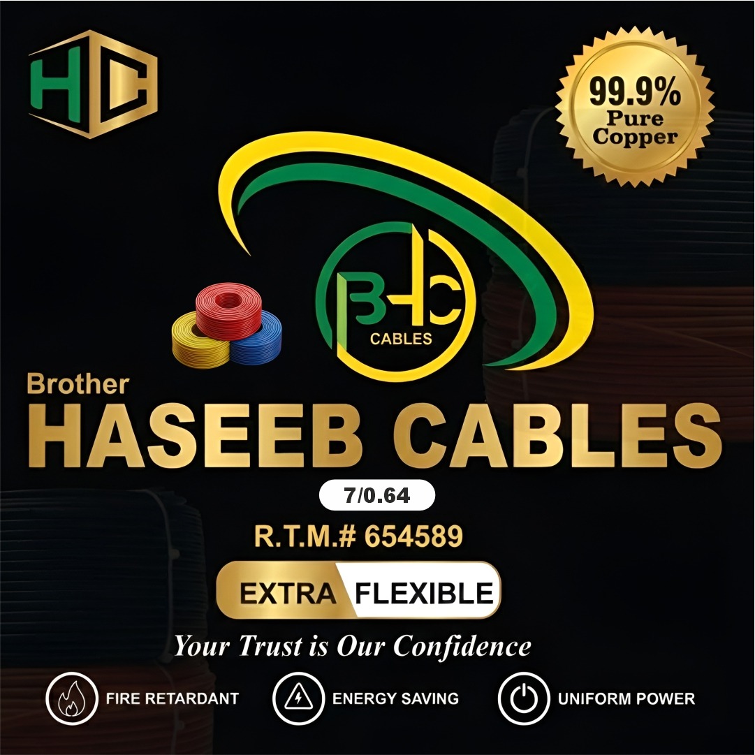 Haseeb Copper Wire 7/64